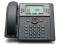 LG-Nortel IP 8840 VoIP Phone (N0199940)