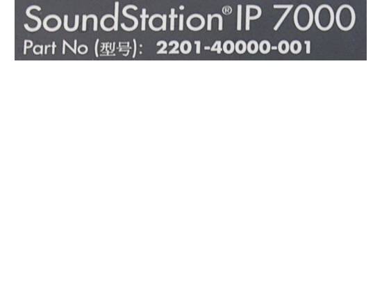 Polycom SoundStation IP 7000 PoE Conference Phone Polycom SoundStation IP 7000 PoE Conference Phone