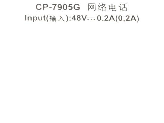 Cisco CP-7905G Charcoal IP Display Speakerphone - Grade B