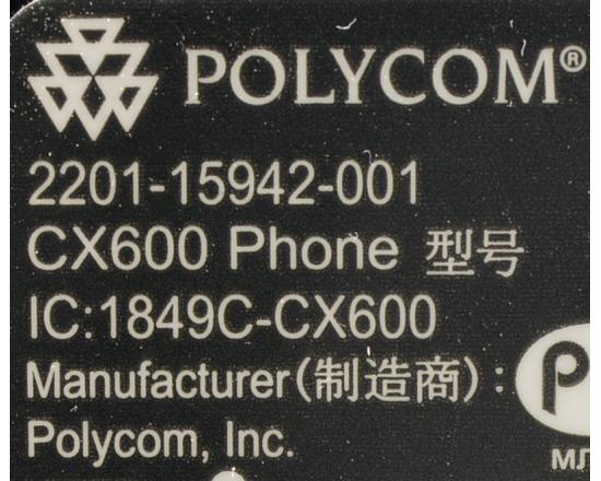 Polycom CX600 12-Button Gigabit Color Display VoIP Phone (2201-15942-025) Black Polycom CX600 12-Button Gigabit Color Display VoIP Phone (2201-15942-025) Black