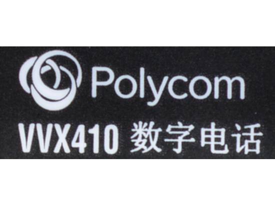 Polycom VVX 410 12-Button Black Gigabit Display Speakerphone (2200-46162-025) - Grade A Polycom VVX 410 12-Button Black Gigabit Display Speakerphone (2200-46162-025) - Grade A