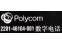 Polycom VVX 400 12-Button IP Display Speakerphone (2200-46157-025) - Grade A
